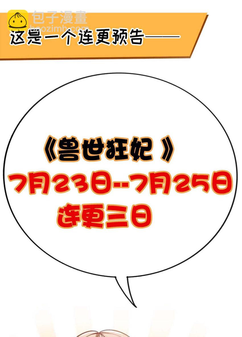 第34话 遇袭经过-第34话