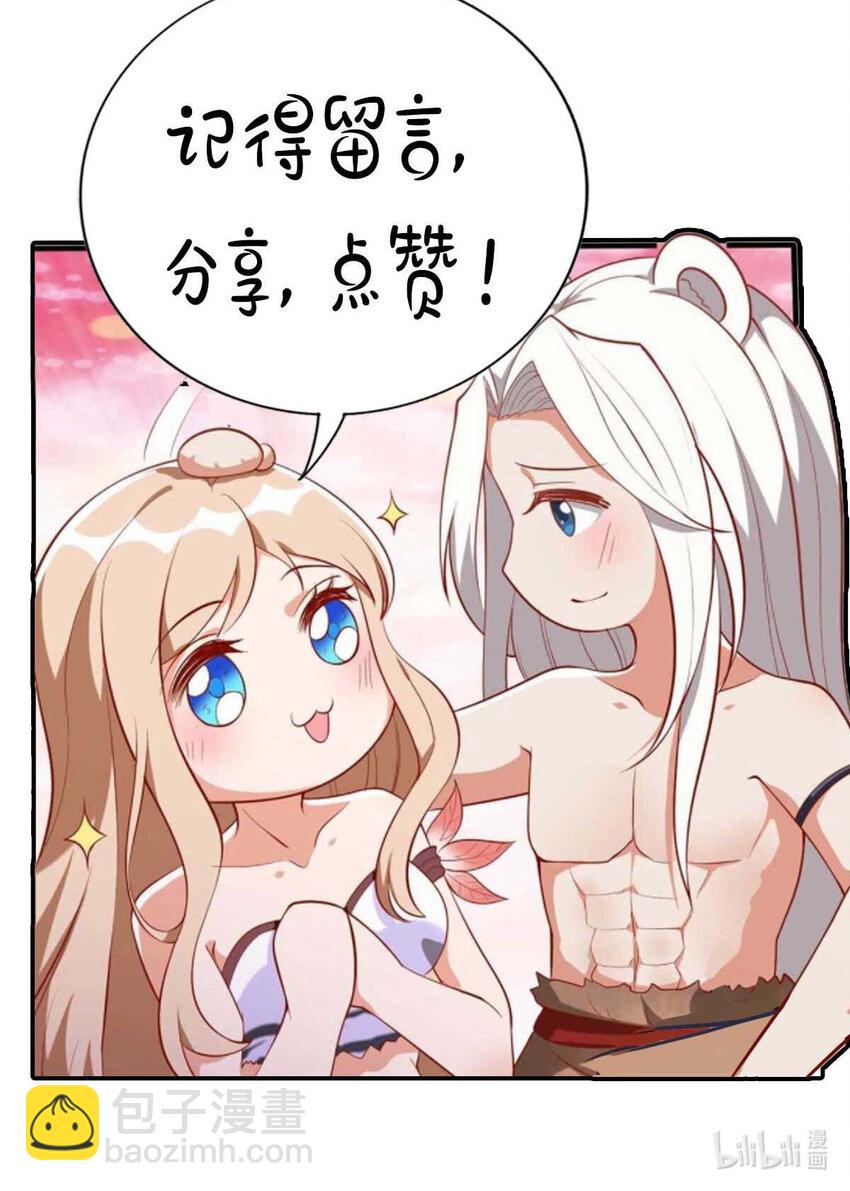 第34话 遇袭经过-第34话