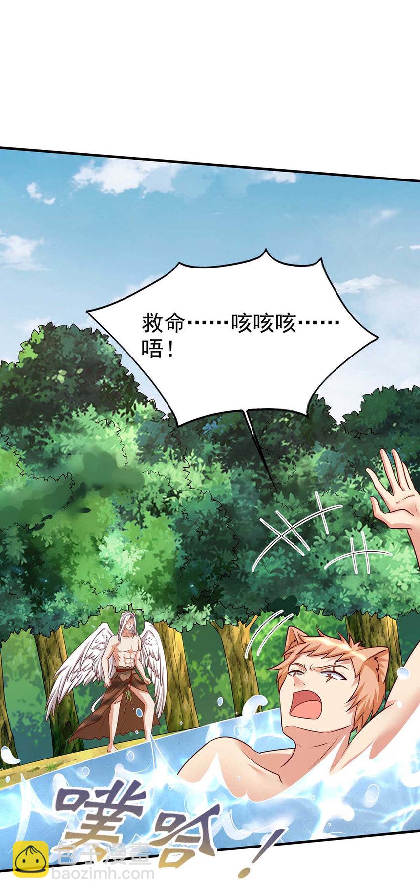 第34话 遇袭经过-第34话