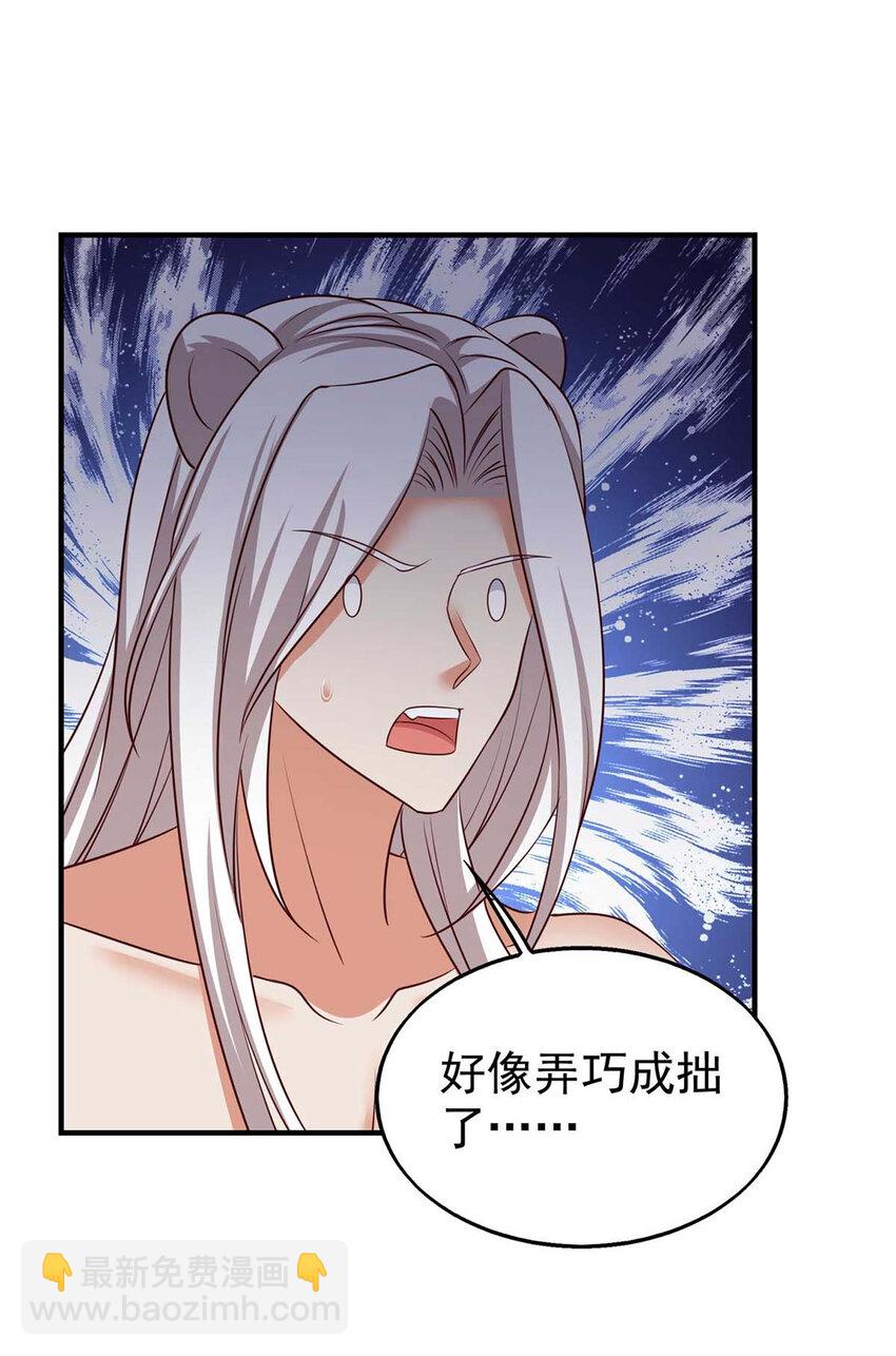 第34话 遇袭经过-第34话