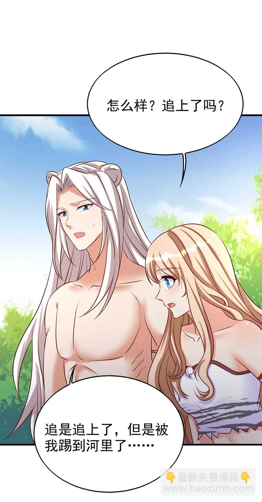 第34话 遇袭经过-第34话