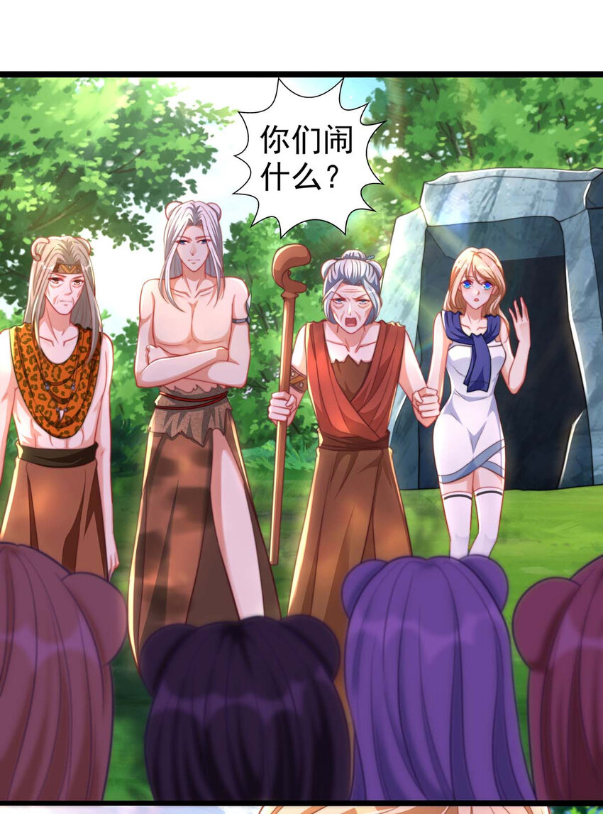 第6话 我选他-第6话