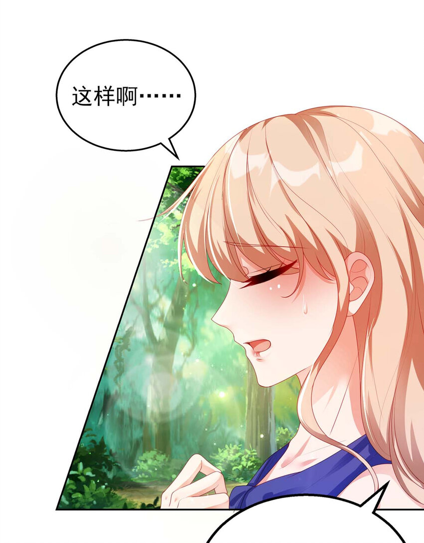 第6话 我选他-第6话