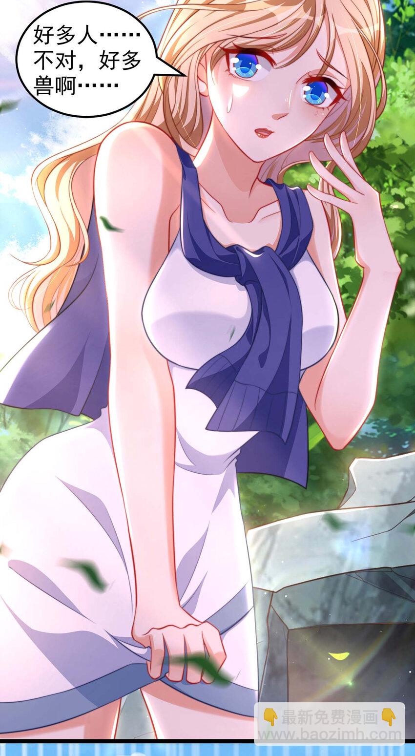 第6话 我选他-第6话