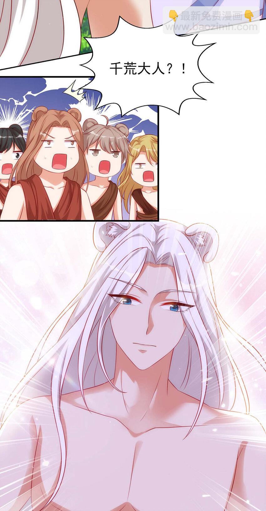 第6话 我选他-第6话