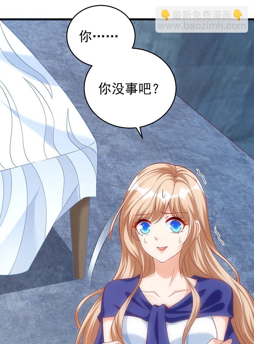 第8话 对不起，我太着急了-第8话