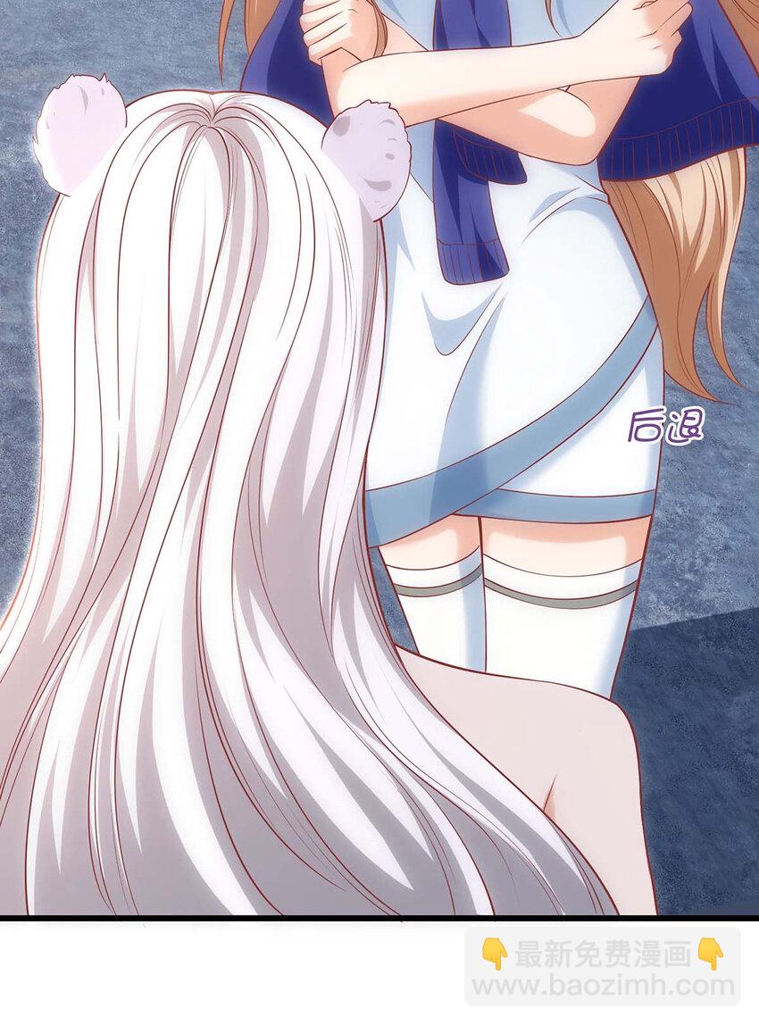 第8话 对不起，我太着急了-第8话