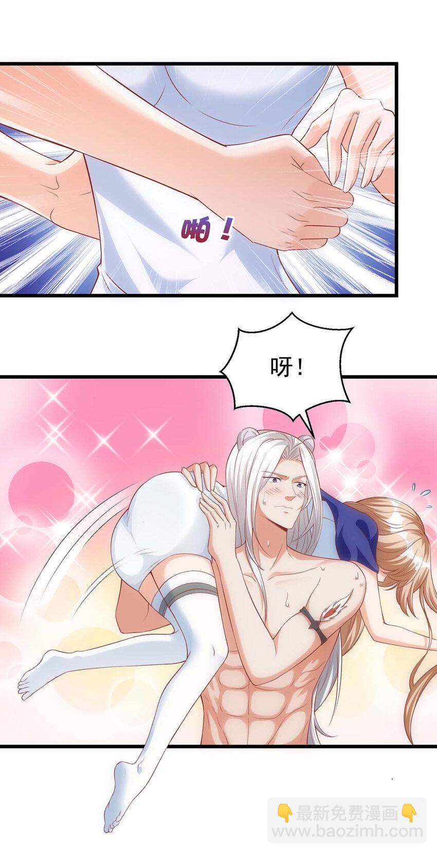 第8话 对不起，我太着急了-第8话