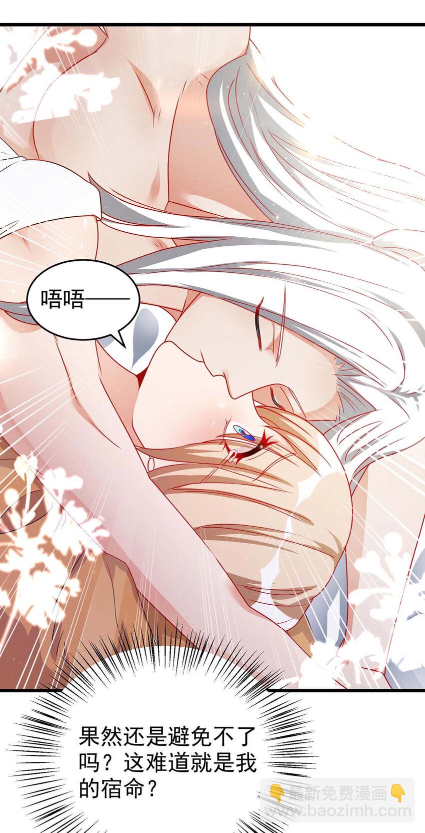 第8话 对不起，我太着急了-第8话