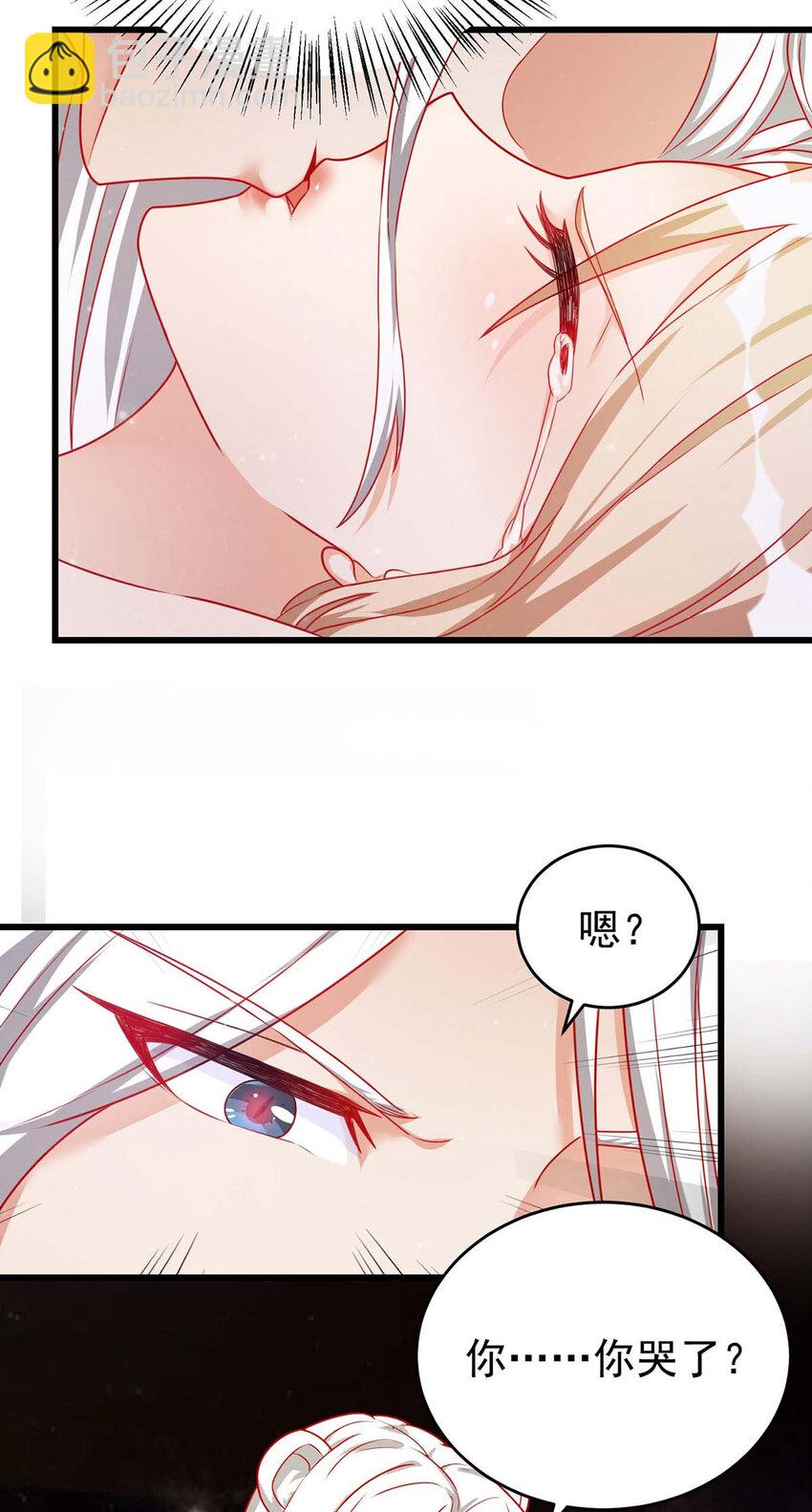 第8话 对不起，我太着急了-第8话