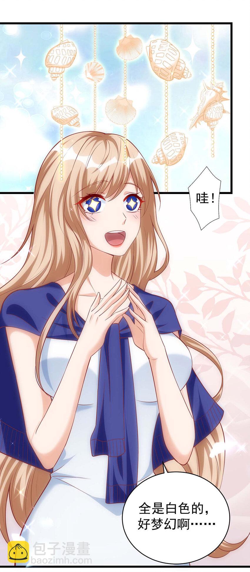 第8话 对不起，我太着急了-第8话