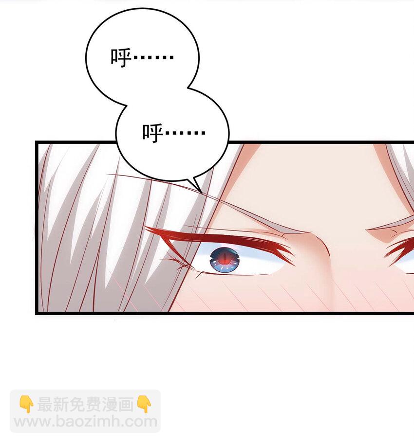 第8话 对不起，我太着急了-第8话