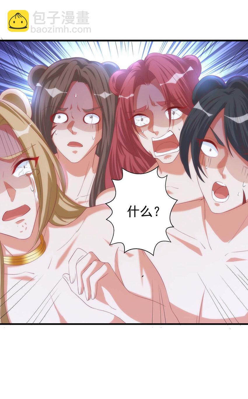 第10话 我只选他-第10话