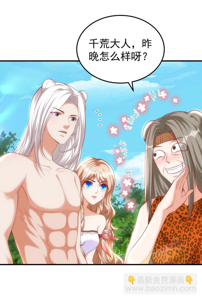 第10话 我只选他-第10话