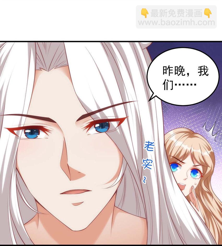 第10话 我只选他-第10话