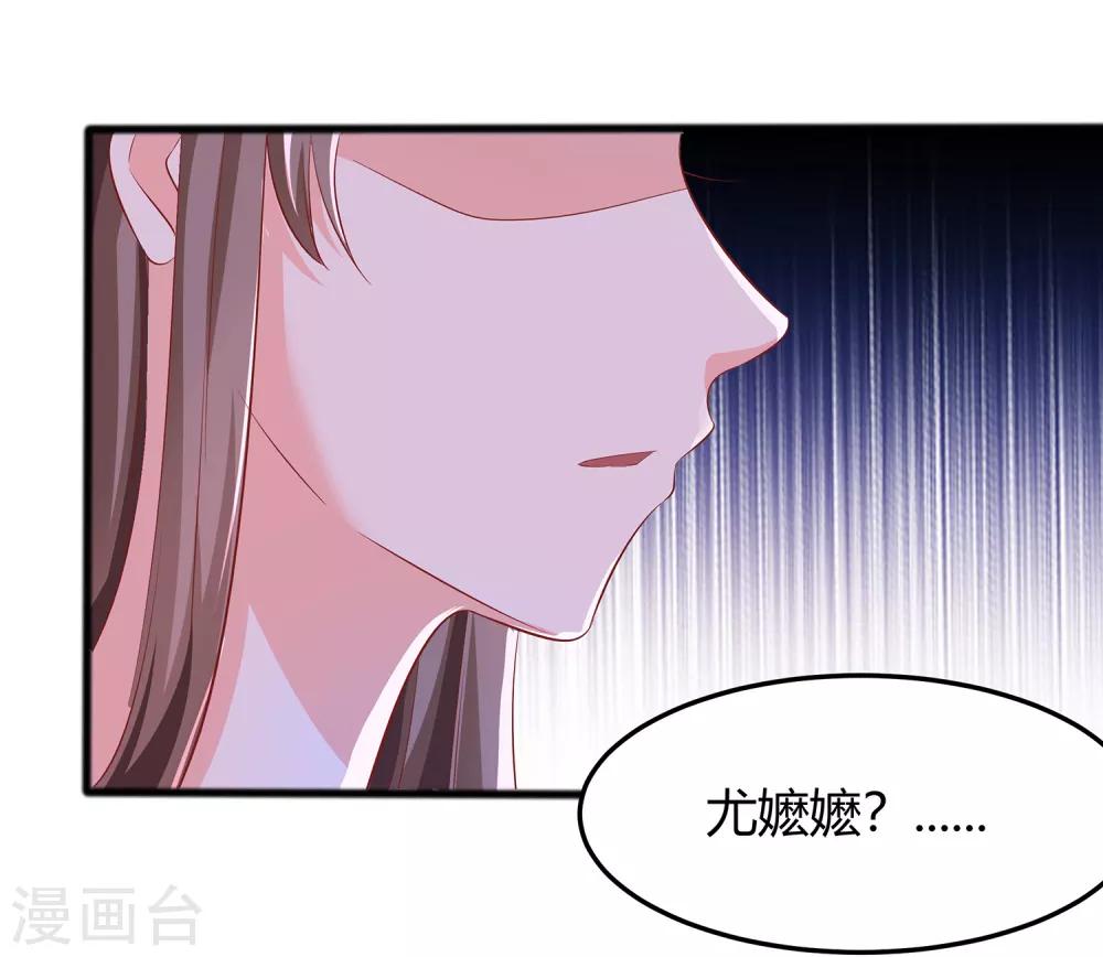 穿越王妃，夫君别找虐 - 002 不断的情 - 2