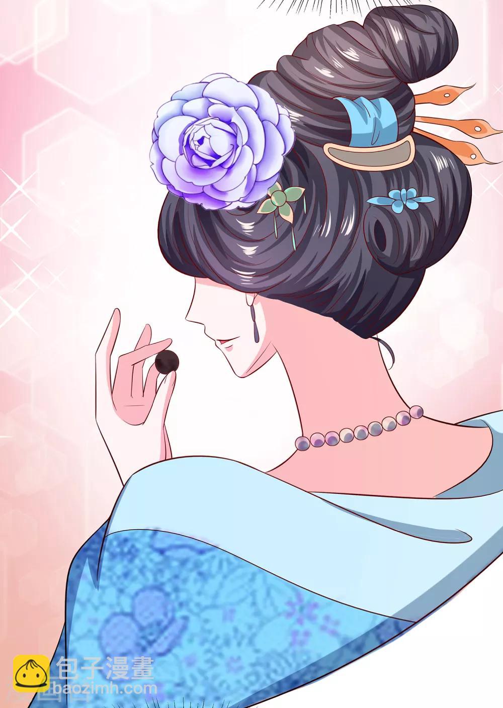 012 崔姨娘请的人到了-第12话