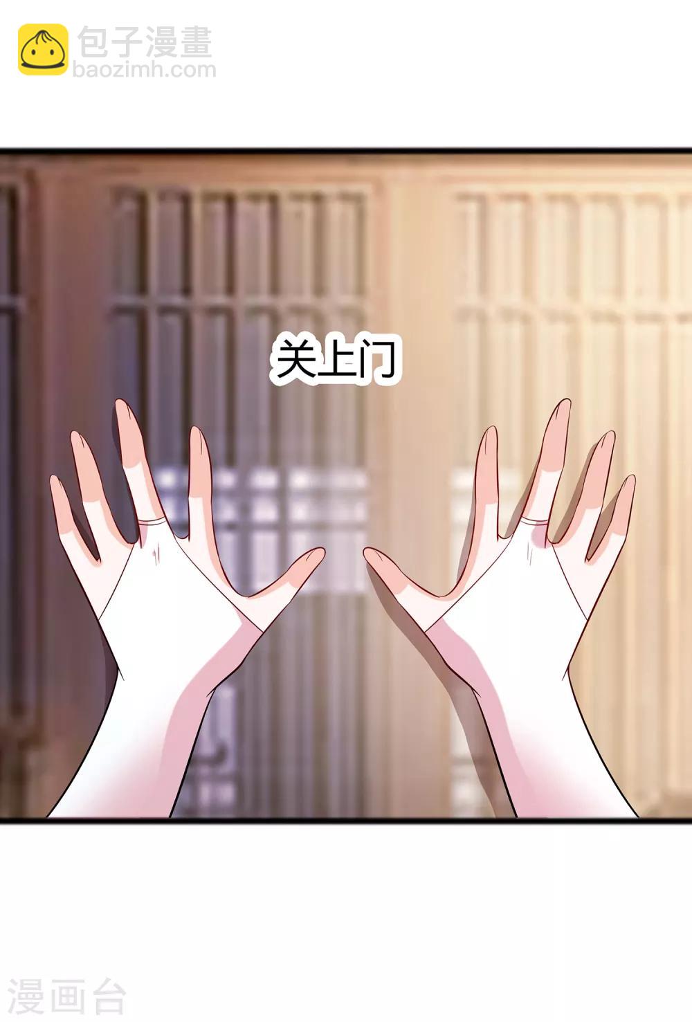 012 崔姨娘请的人到了-第12话