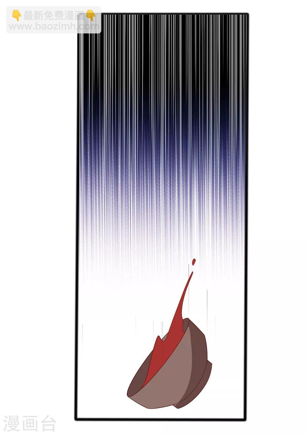 014 化险为夷-第14话