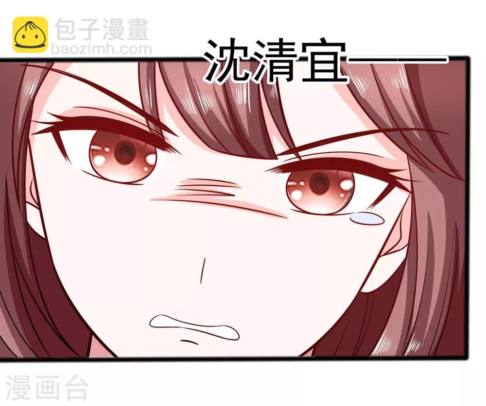 014 化险为夷-第14话