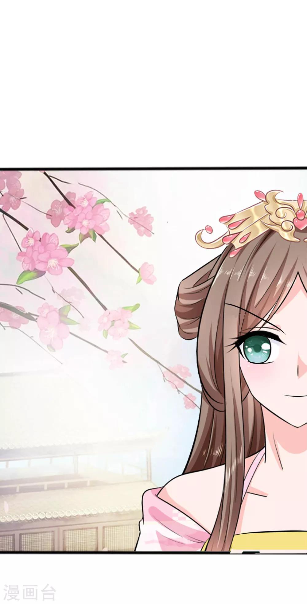 014 化险为夷-第14话