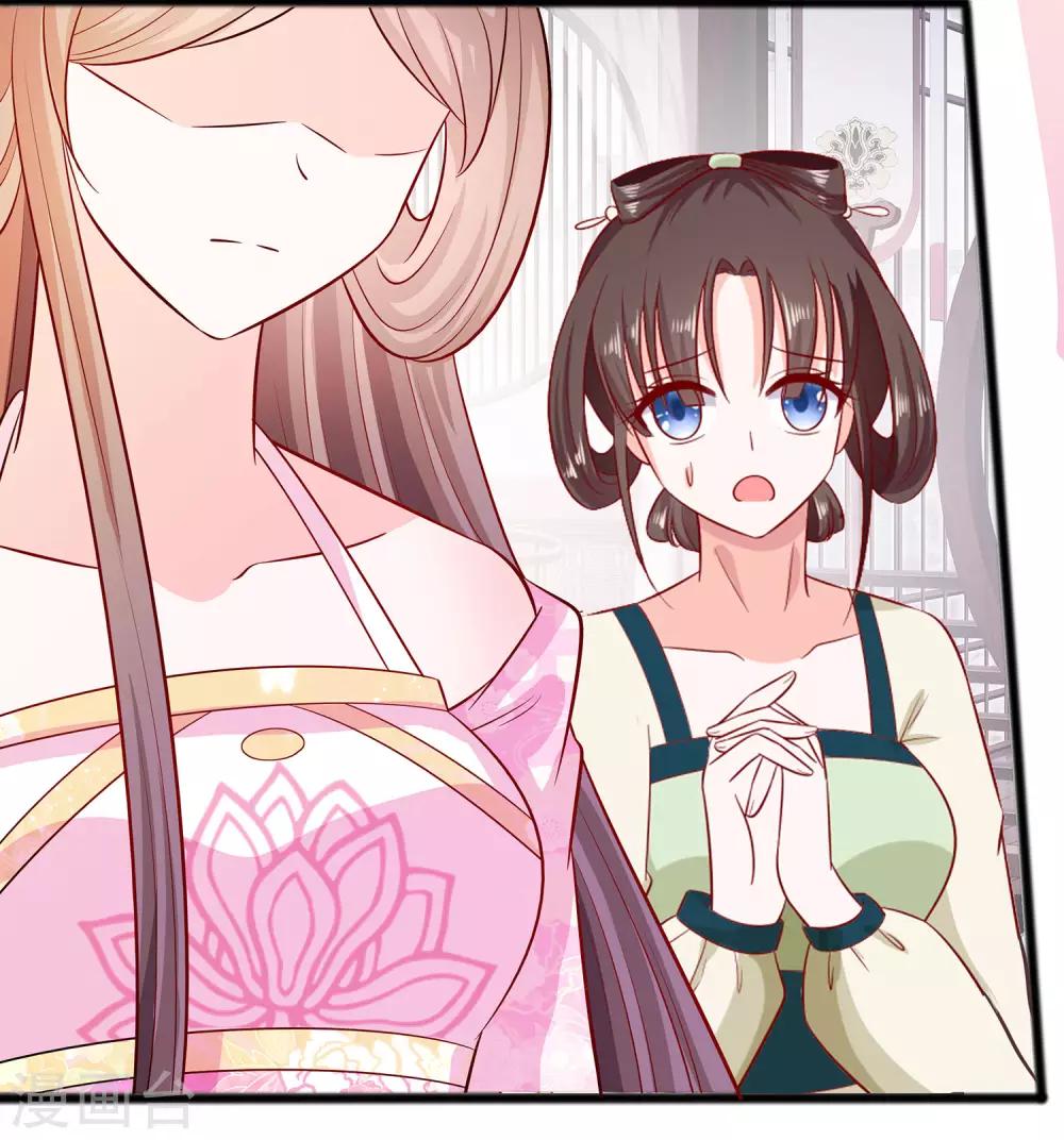 016 母亲之死-第16话