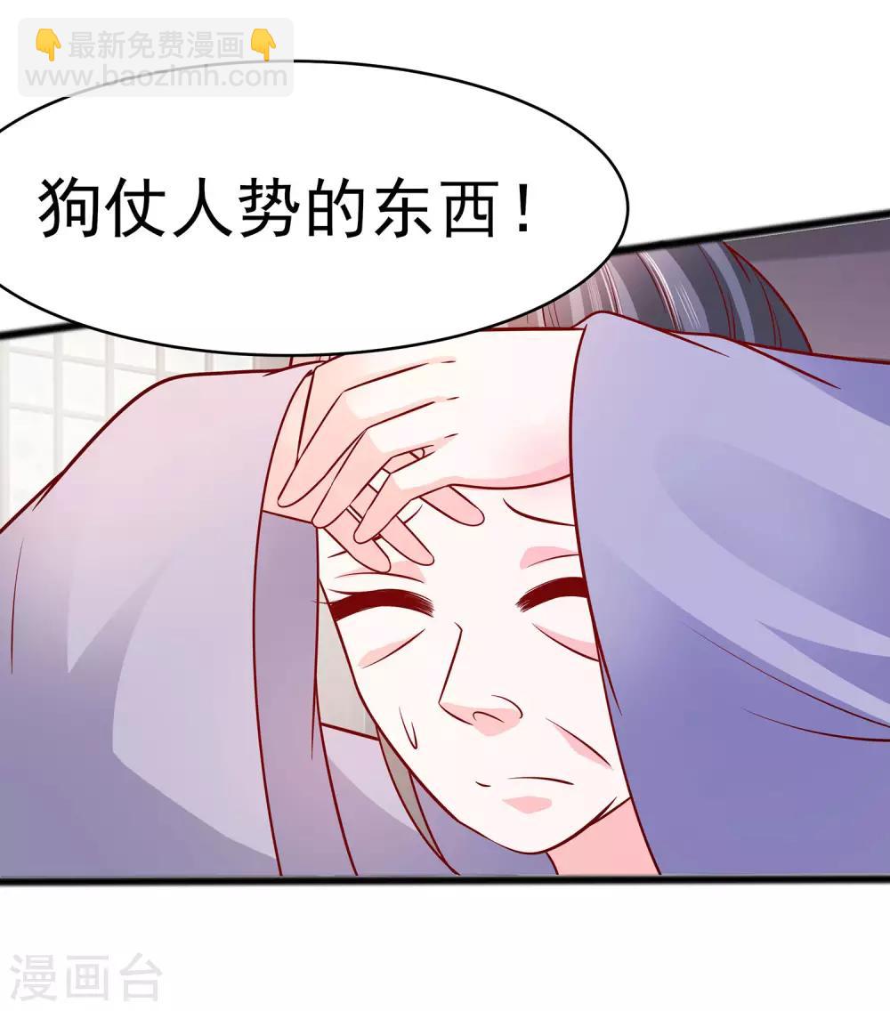 016 母亲之死-第16话