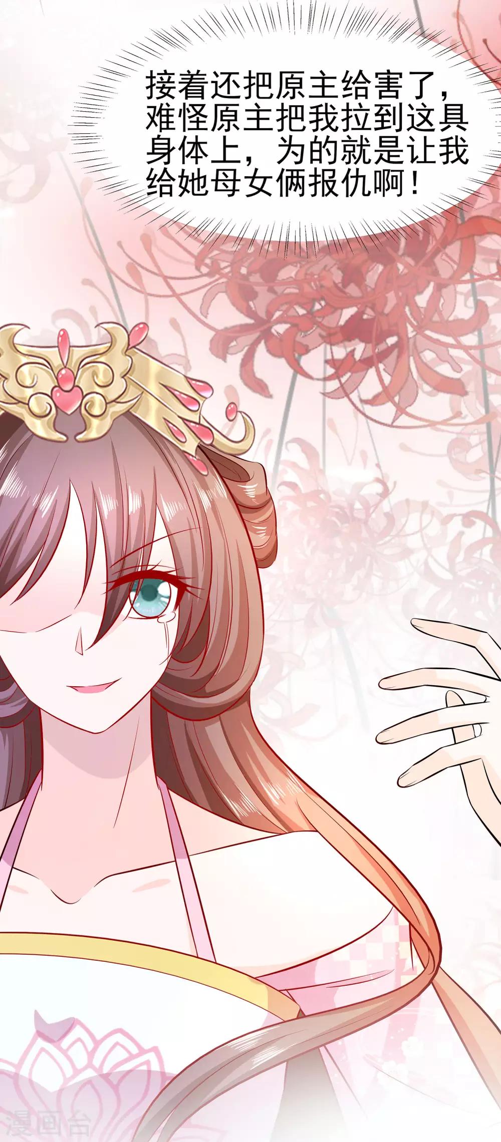 016 母亲之死-第16话