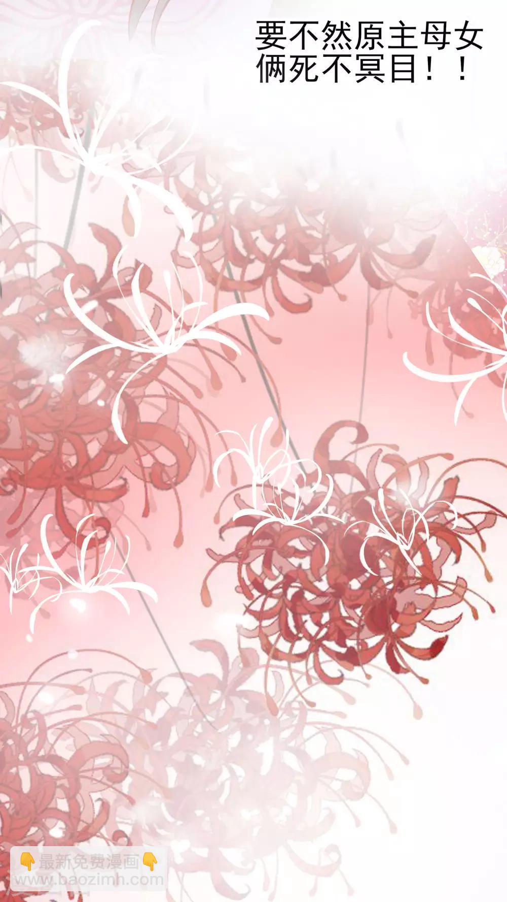 016 母亲之死-第16话