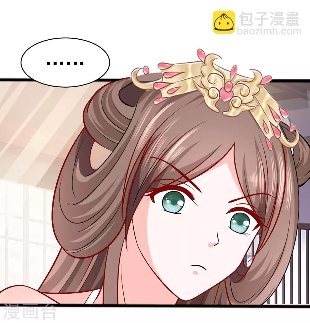 016 母亲之死-第16话