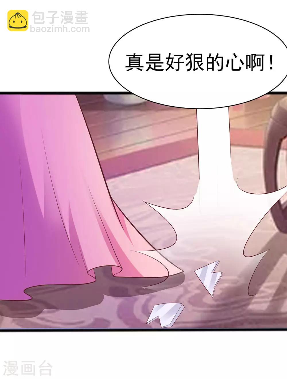 018 拿钱才能治病-第18话