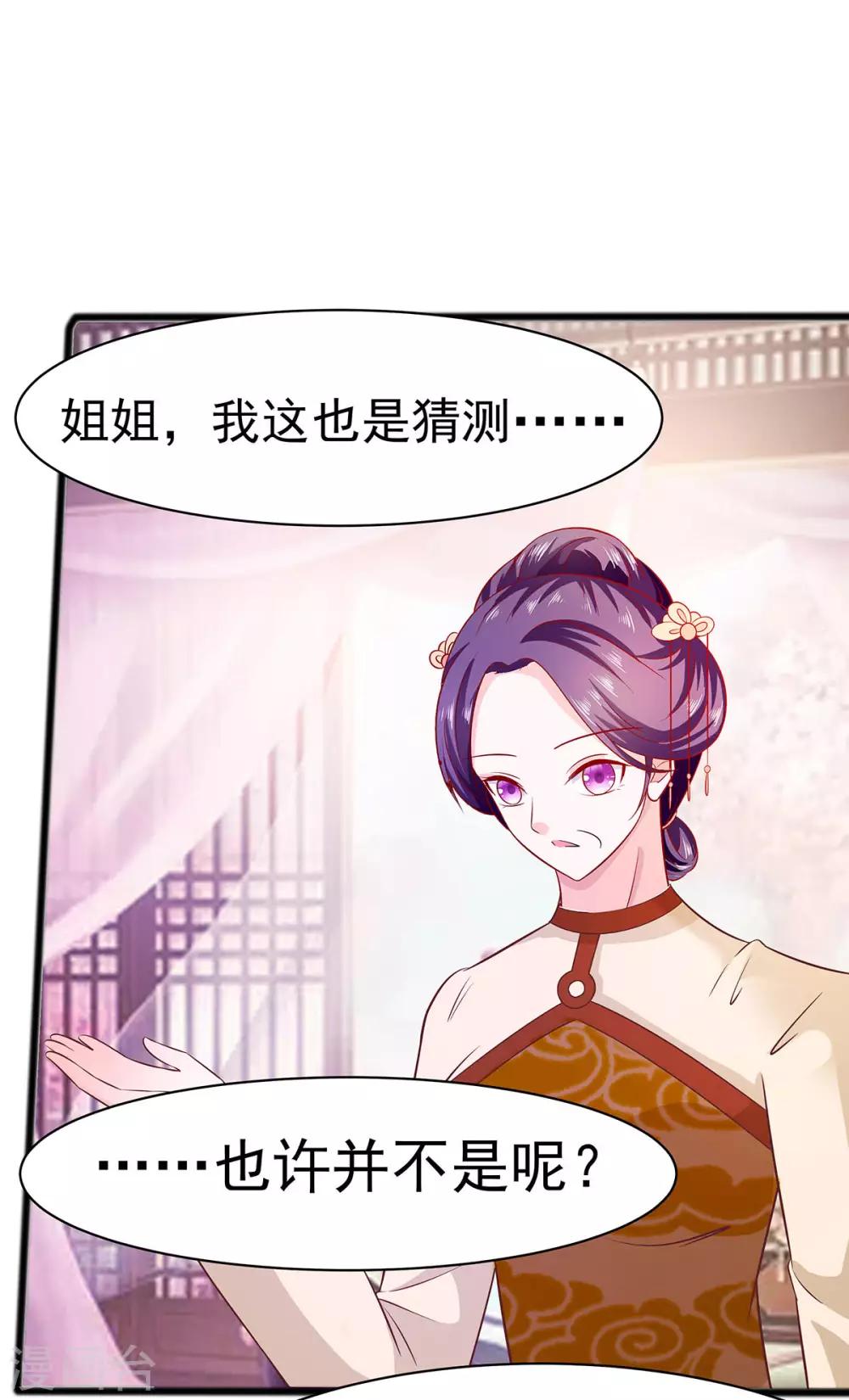 018 拿钱才能治病-第18话