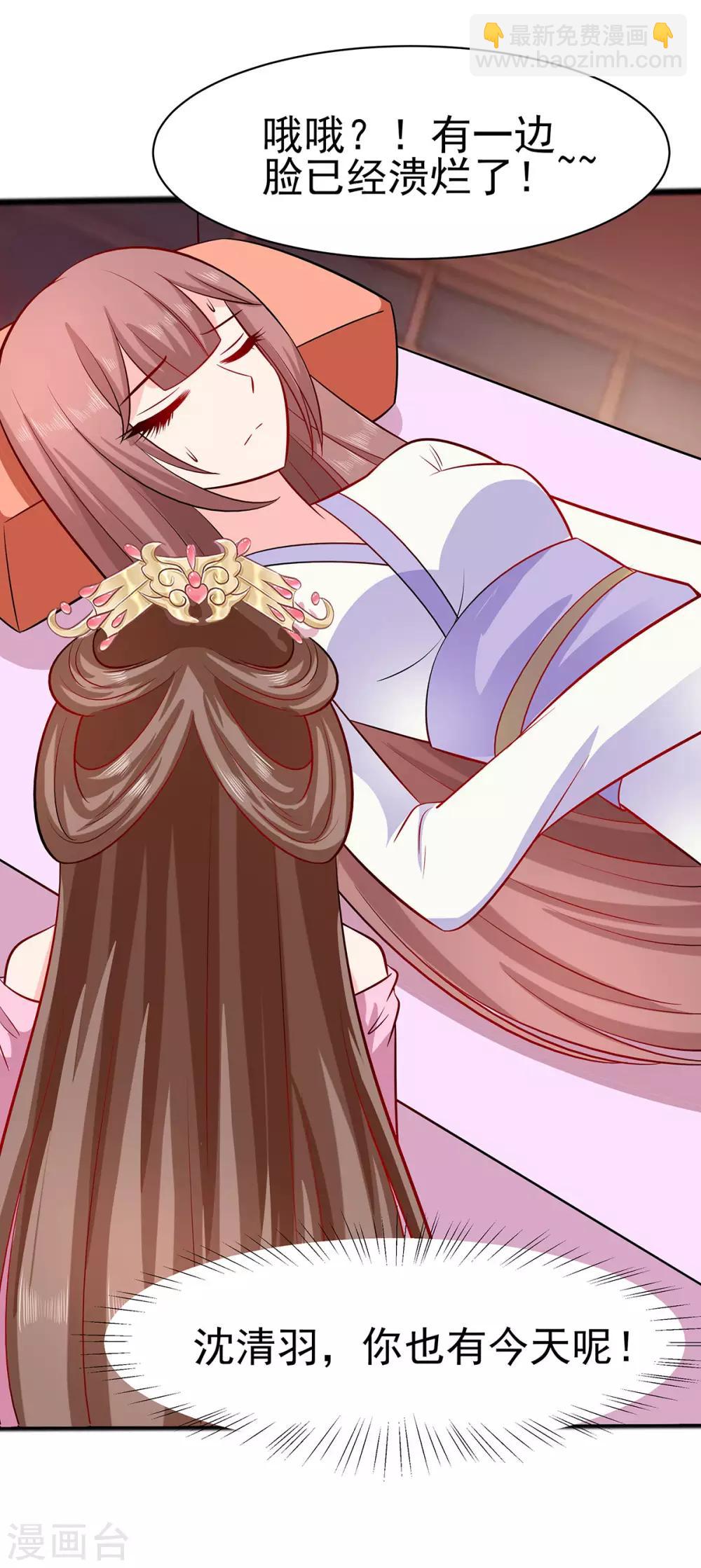 018 拿钱才能治病-第18话