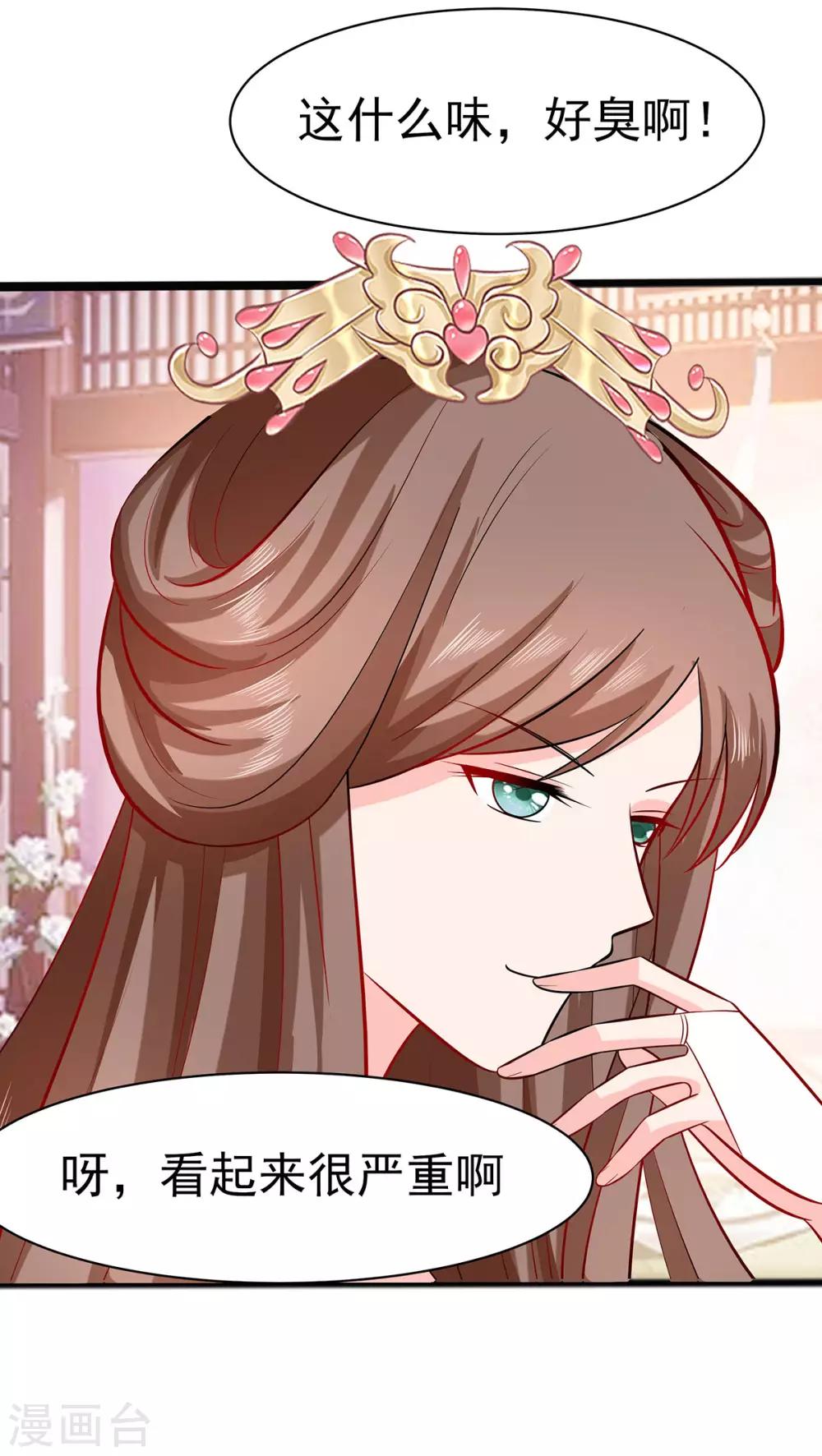 018 拿钱才能治病-第18话