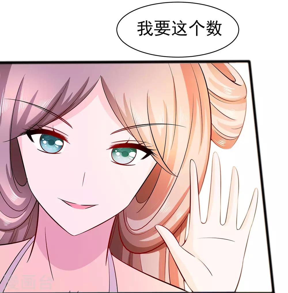 018 拿钱才能治病-第18话