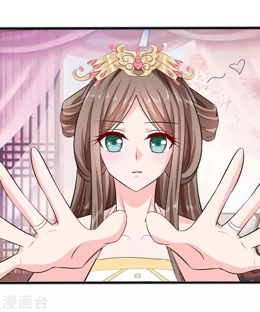 018 拿钱才能治病-第18话