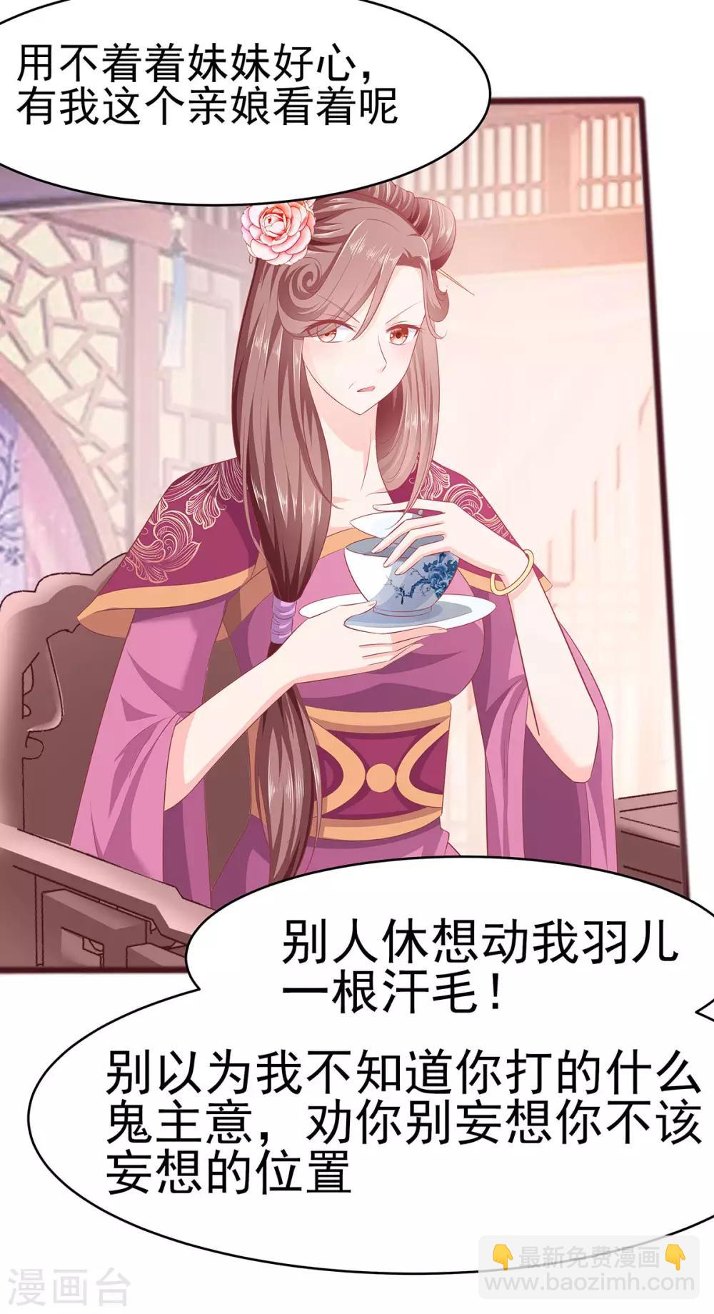 018 拿钱才能治病-第18话