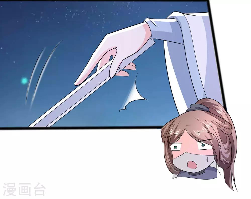 020 你不要觉得你帅-第20话