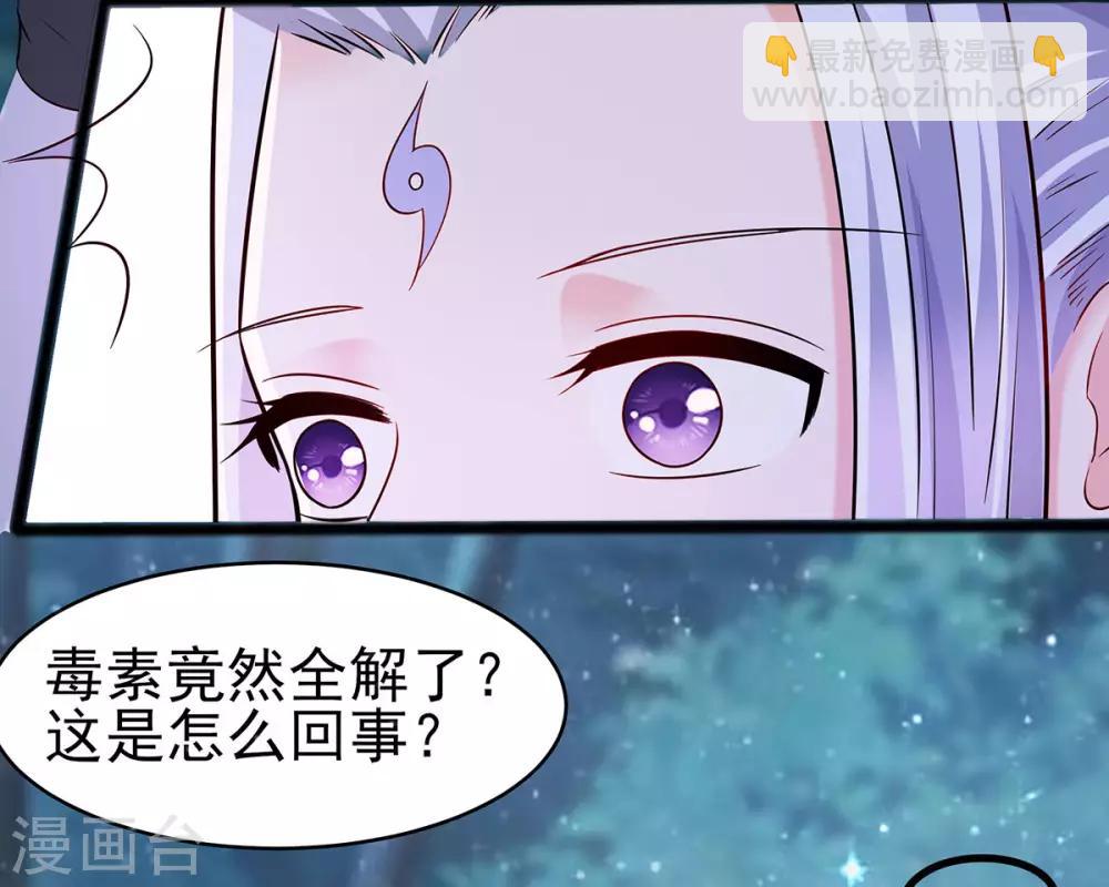 020 你不要觉得你帅-第20话