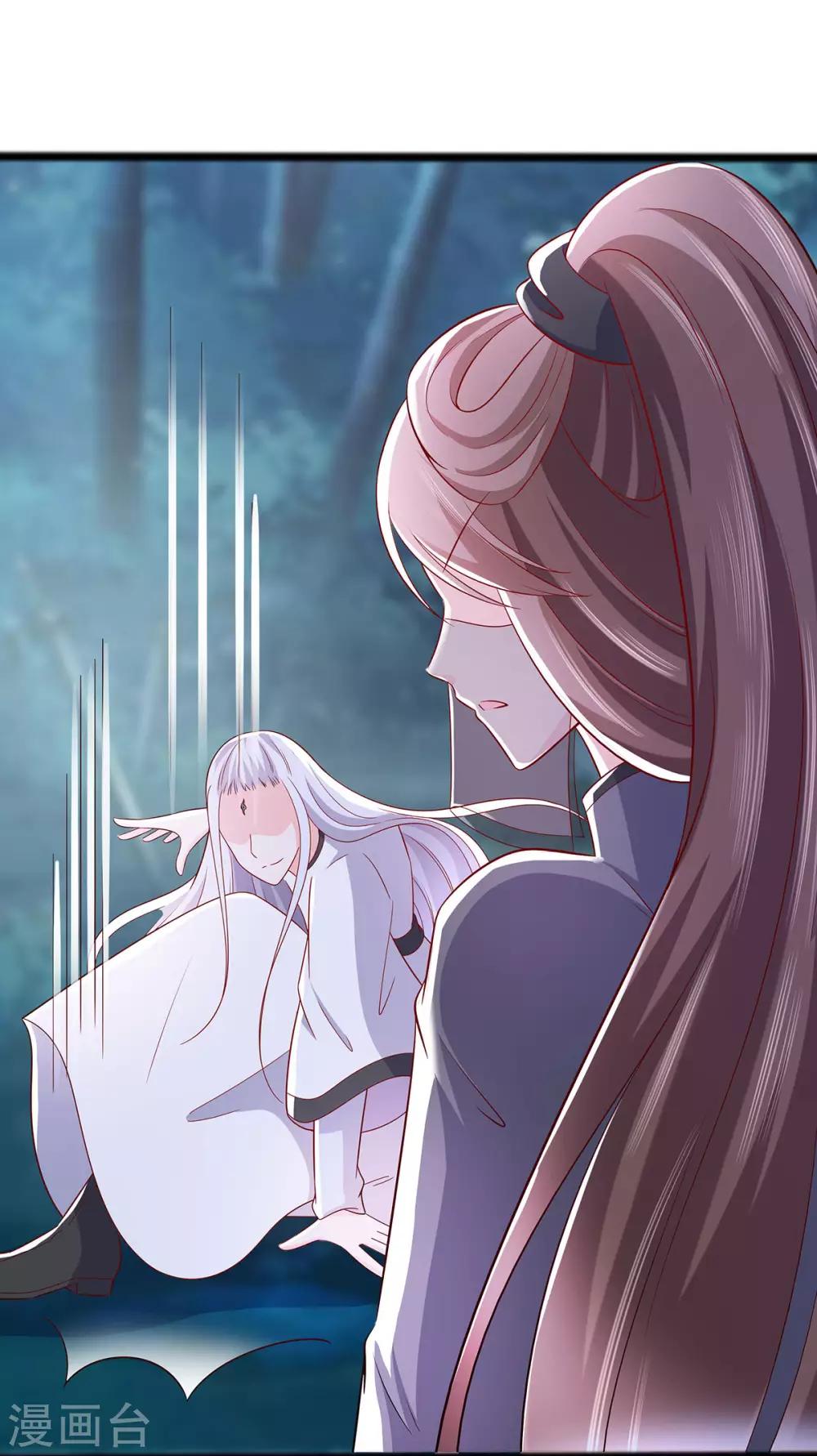 020 你不要觉得你帅-第20话