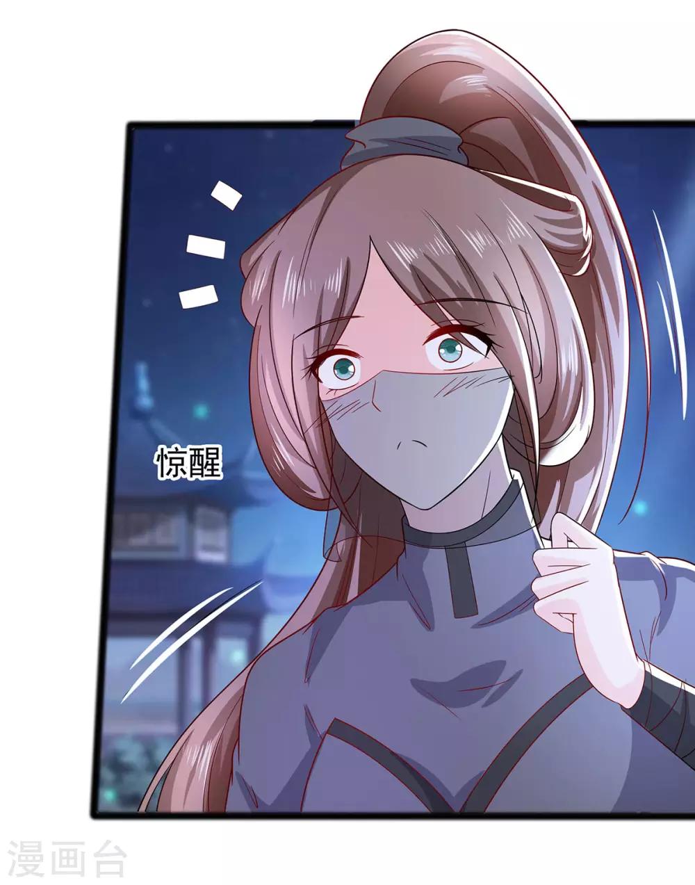 020 你不要觉得你帅-第20话