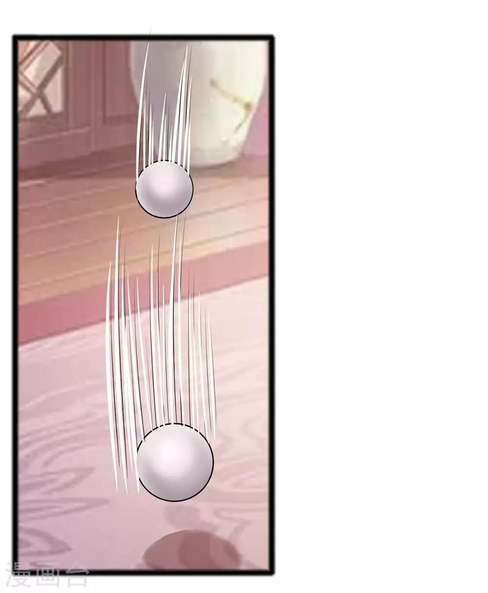 022 承担作恶的后果-第22话