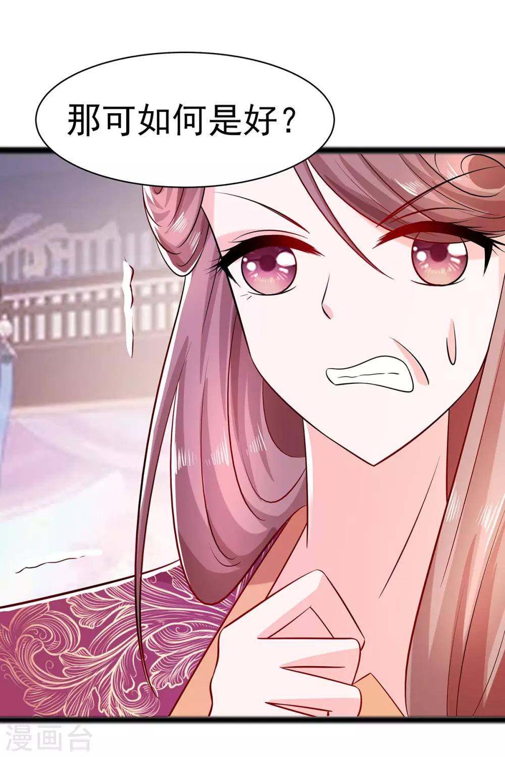 022 承担作恶的后果-第22话