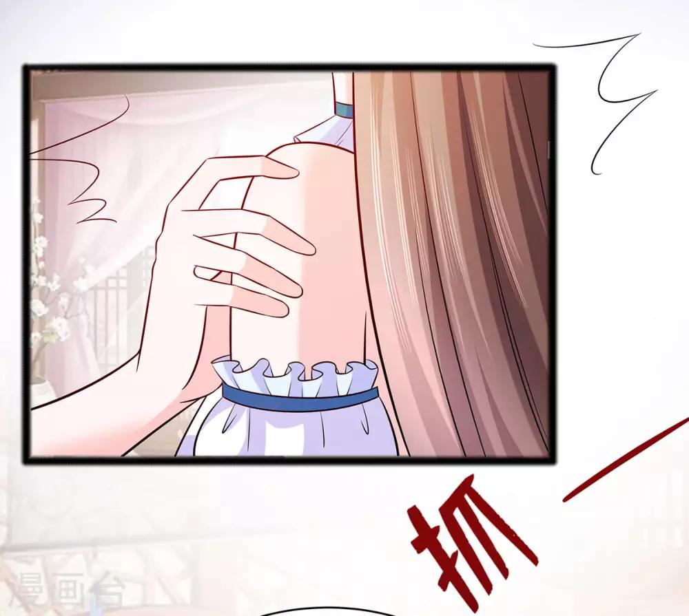 022 承担作恶的后果-第22话