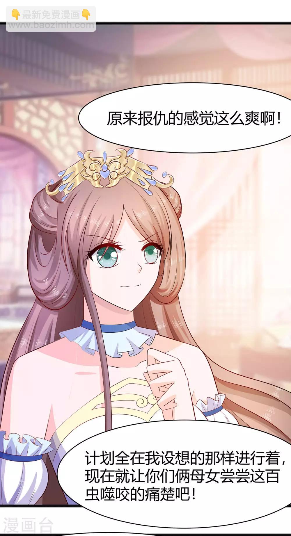 024 母女连心，其利断金-第24话