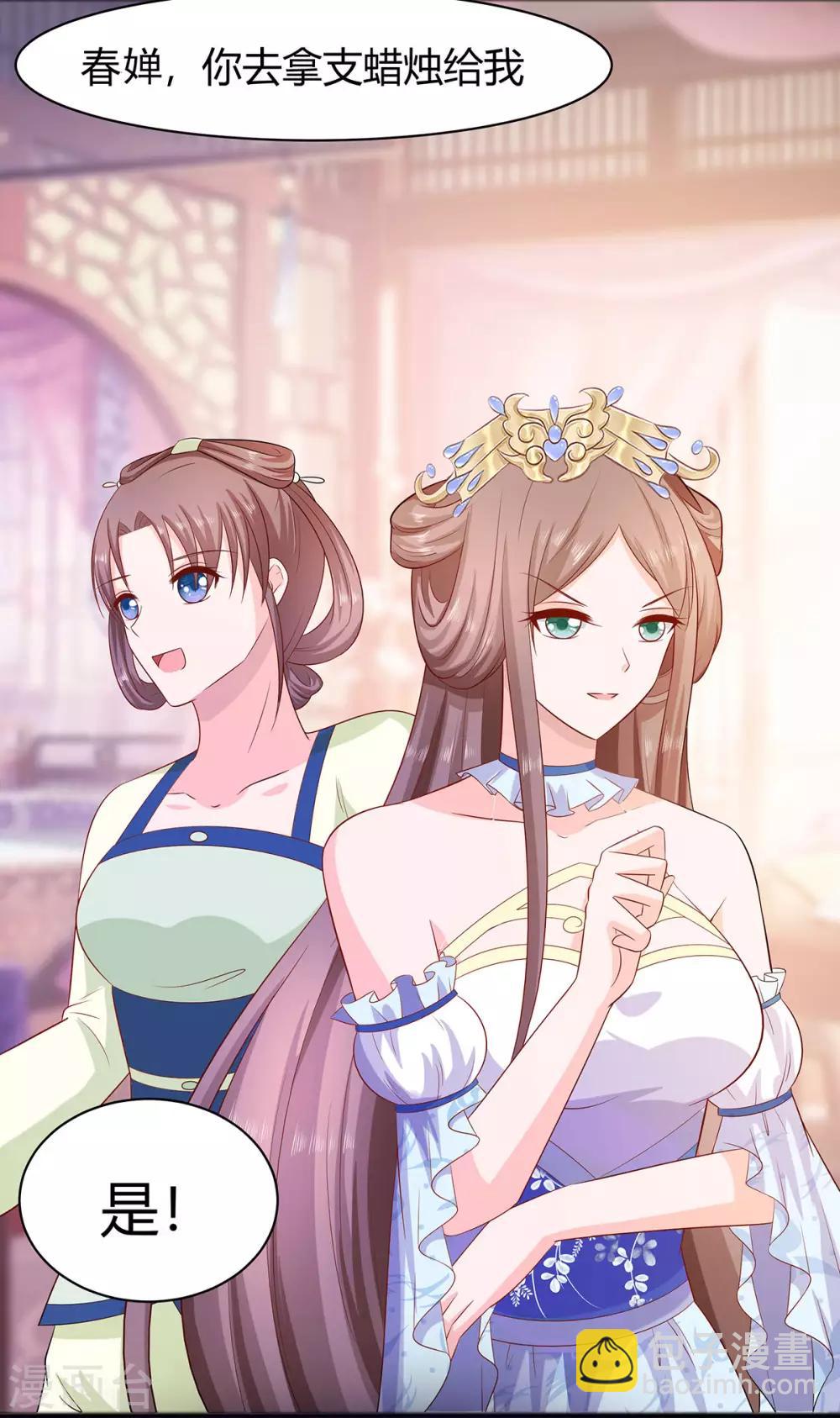 024 母女连心，其利断金-第24话