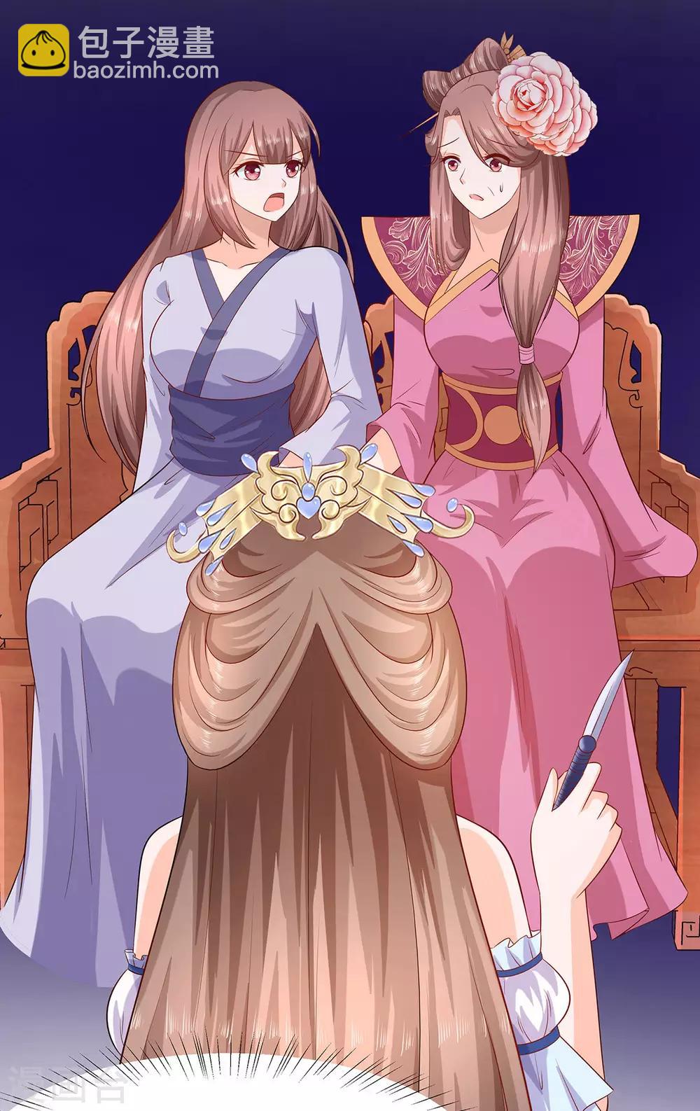 024 母女连心，其利断金-第24话