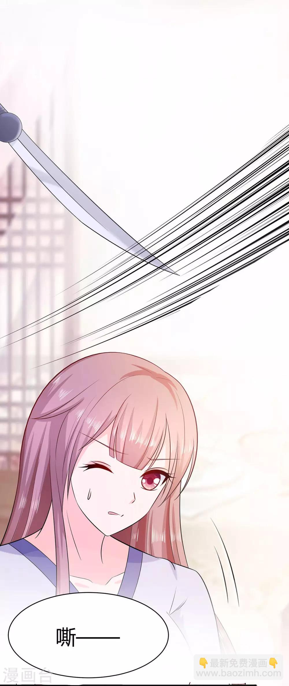 024 母女连心，其利断金-第24话