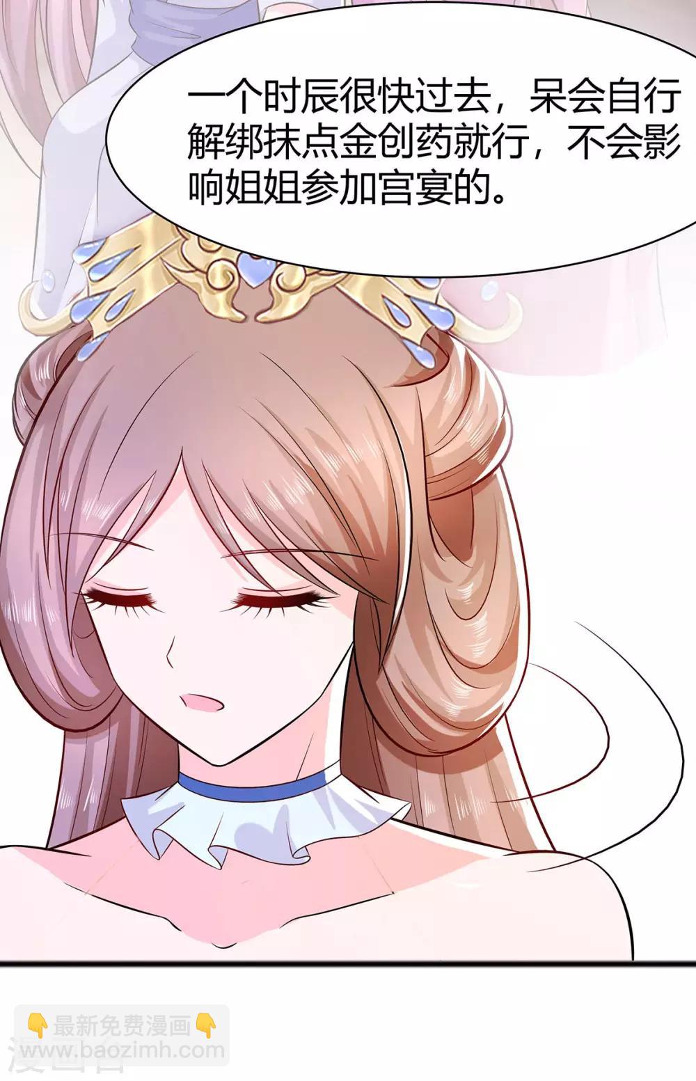 024 母女连心，其利断金-第24话