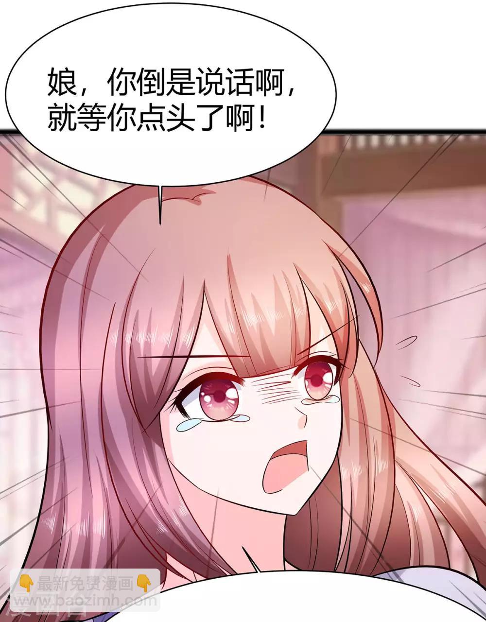 024 母女连心，其利断金-第24话